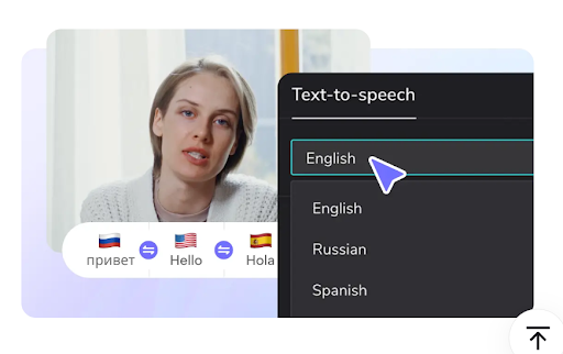 Text-to-Speech Converter